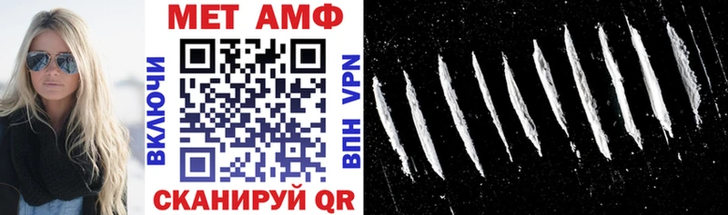 Амфетамин VHQ  как найти   Шиханы 