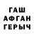 Гашиш гарик Aiba Sadykbai