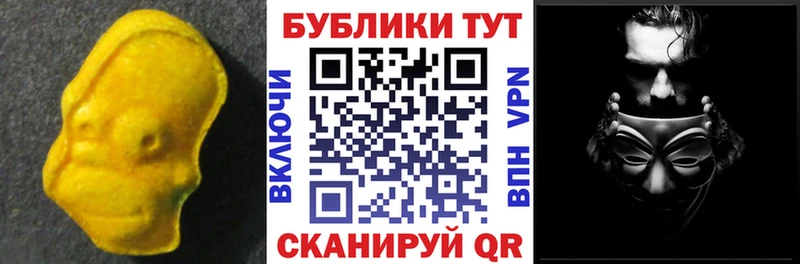 как найти наркотики  Шиханы  Ecstasy mix 