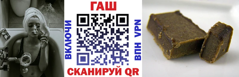 ГАШ индика сатива  Шиханы 