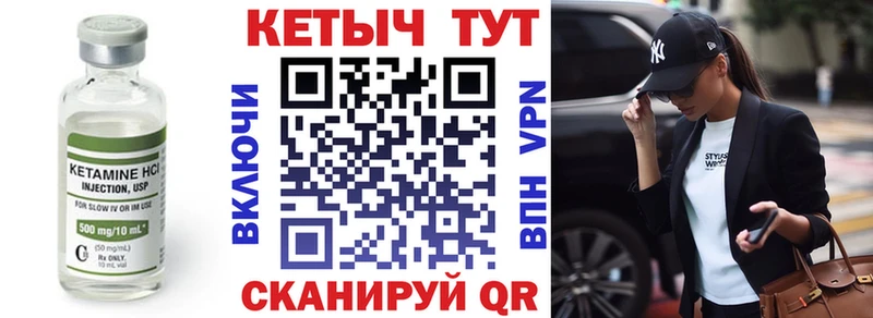 цены Шиханы КЕТАМИН VHQ