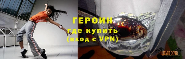 синтетический гашиш Дмитровск