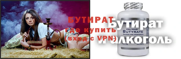 дистиллят марихуана Дмитров