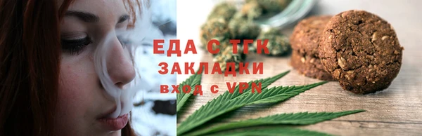 дистиллят марихуана Дмитров