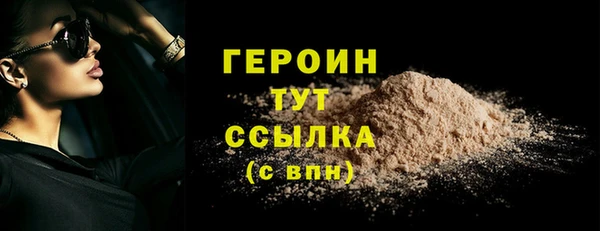 синтетический гашиш Дмитровск