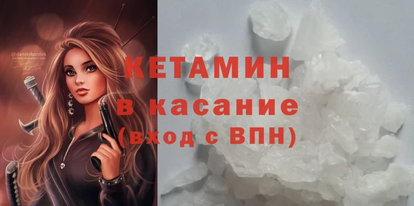 синтетический гашиш Дмитровск