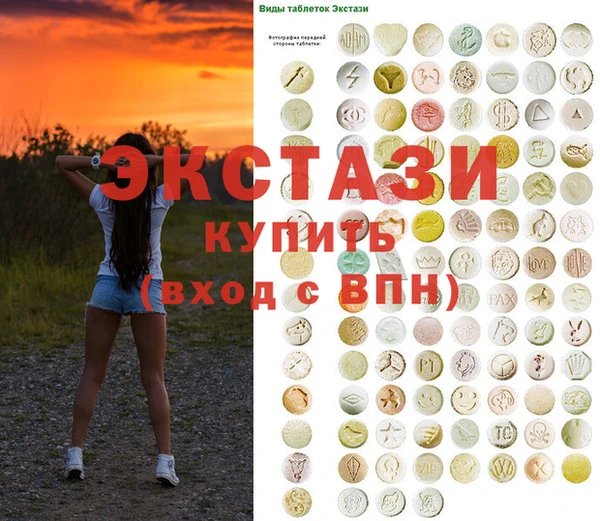 синтетический гашиш Дмитровск