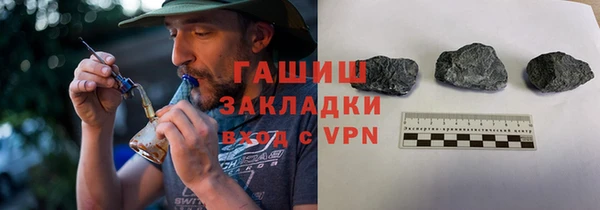 синтетический гашиш Дмитровск