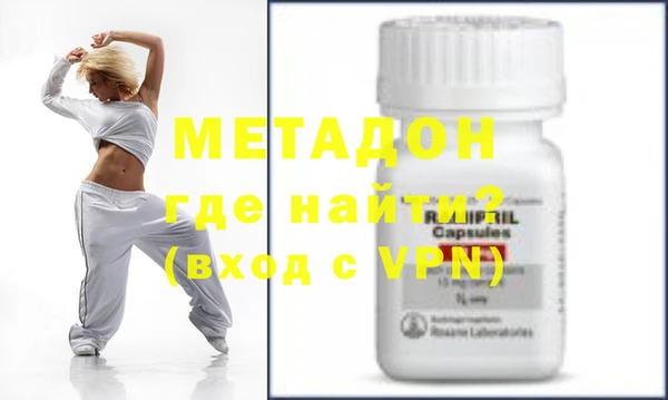 дистиллят марихуана Дмитров