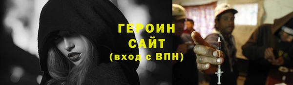 дистиллят марихуана Дмитров
