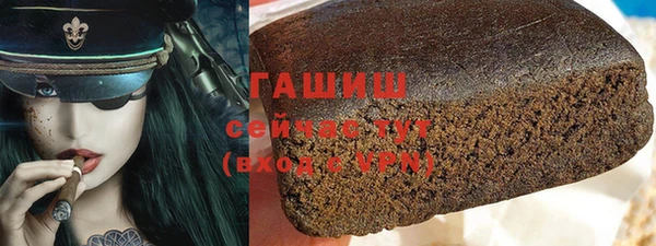 синтетический гашиш Дмитровск