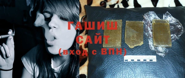 синтетический гашиш Дмитровск