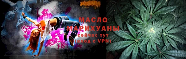 синтетический гашиш Дмитровск