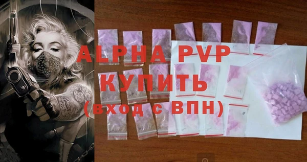 синтетический гашиш Дмитровск