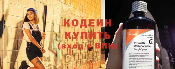 синтетический гашиш Дмитровск