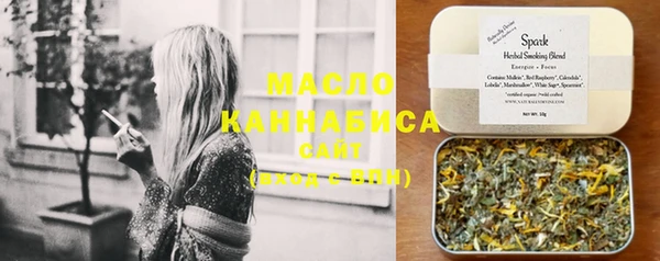 дистиллят марихуана Дмитров