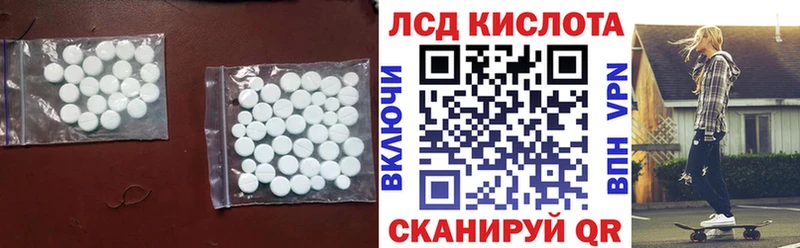 Лсд 25 экстази ecstasy  как найти закладки  Шиханы 