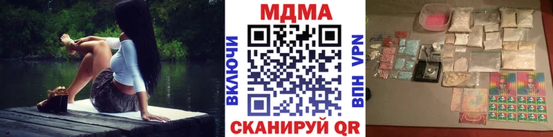 MDMA Molly Шиханы