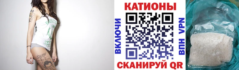 Мефедрон VHQ  Шиханы 
