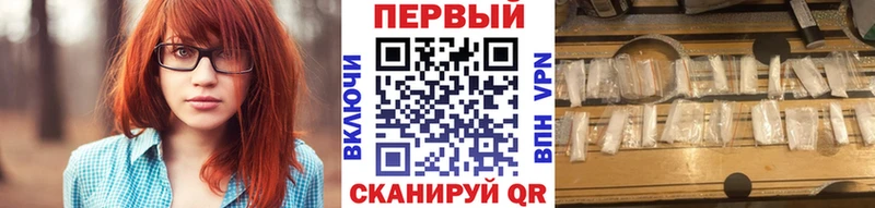 МЕТАМФЕТАМИН пудра  Шиханы 