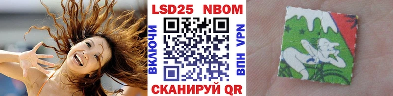 Марки N-bome 1,8мг  Шиханы 