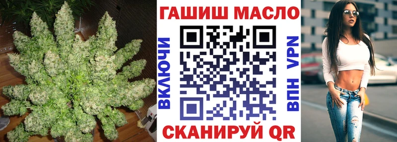 mega ссылки  где купить наркоту  Шиханы  Дистиллят ТГК гашишное масло 