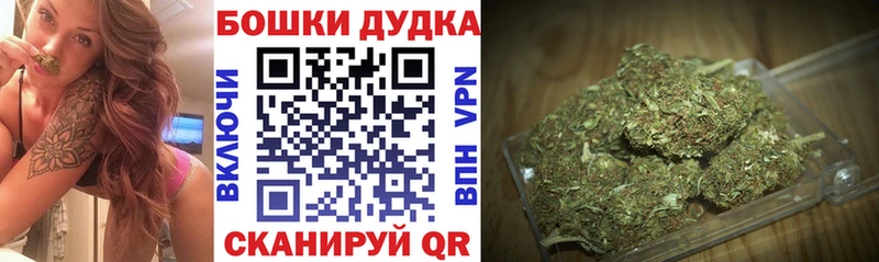 Марихуана SATIVA & INDICA  Шиханы 